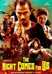 Ночь Идёт за Нами