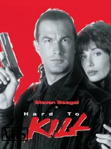 Смерти Вопреки