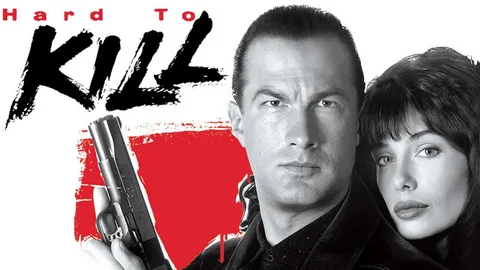 Смерти Вопреки